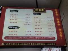 -鑫记婆婆兔·兔头(春熙店)