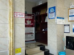 -优伢仕口腔(汽车西站店)