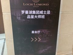-上海外滩华尔道夫酒店