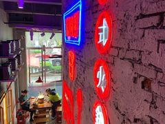 -捞围鲜·港式打边炉(海阳路店)