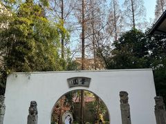 -和平官邸·花园餐厅(武定西路店)