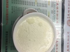 -义顺牛奶公司