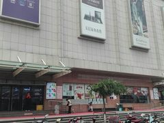 -京北大世界