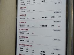 菜单-唐沫茶兮(首山店)