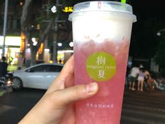 -树夏(建设路店)
