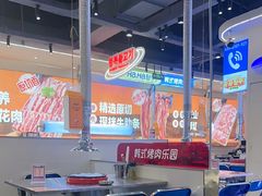 -哈哈碳都·牛肋条无限自助烤肉(宝龙店)