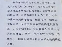 -玲珑塔公园
