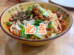 担担面-力力豆花庄(广渠门店)