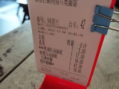 -同得兴 Since·1995 传统苏式面馆(嘉馀坊店)