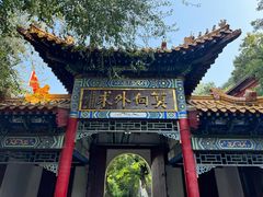 -千佛山风景名胜区