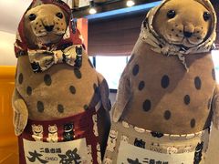 -札幌二条市场 大矶(本店)