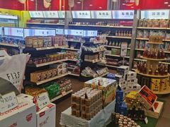 -中化道达尔太阳宫加油站