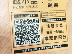 -越小品·越南餐厅(万科里店)
