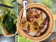 腊鸭煲仔饭-顺记冰室(宝华路店)