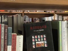 -茑屋书店(天目里店)