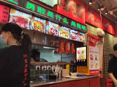 -文立新麻辣烫(合生汇21街区店)
