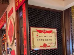 -鱼满舱·鲜活海鲜·正宗鲁菜