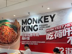 -72街荷叶饭(东方宝泰广场店)