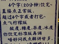 -一些柠檬一些茶(西村店)