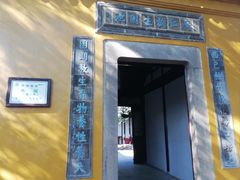 -西园寺素食(西园弄戒幢律寺店)