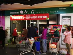 -物美大卖场(玉蜓桥店)
