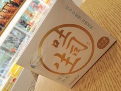 生吐司-好利来(十里河店)