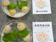 -谭十三大排档·18年老字号(船山路总店)