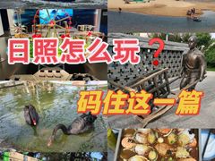 -渡海小渔村.老辈日照菜