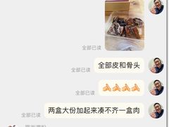 -厚街濑粉(长源街店)