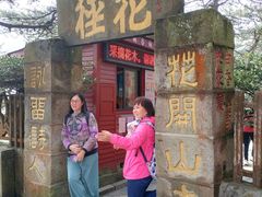-庐山风景区花径公园