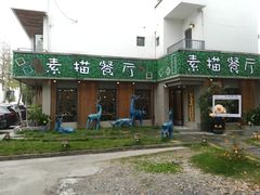 -外婆船宴餐厅·外婆喊你回家吃饭