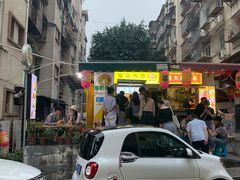 -猫街饭团(顶澳仔猫街店)