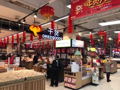 -永辉超市(鲁谷店)