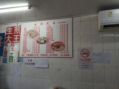 -黄阿姨锅贴大王(万航渡路店)