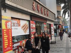 门面-苏师傅菜馆(上沙店)