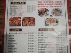 -桃姐农庄老字号(从化温泉店)