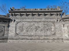 -山西王家大院