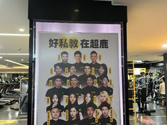 -超鹿运动健身(紫阳商贸中心店)