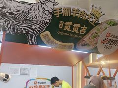-美罗城