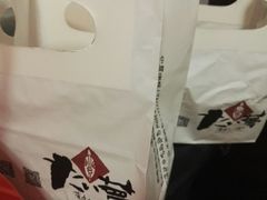 -粉粉乐鲷鱼烧(美罗城店)