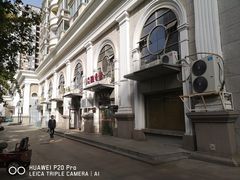 -北京稻香村(花市店)