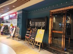 -唛哆哆KTV(姜山万达店)