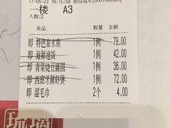 -琉璃餐厅(德基广场店)