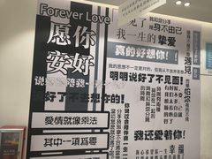 -星空失恋博物馆(北京路旗舰店)