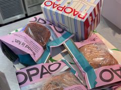 -PAOPAO Bakery&Café(港汇店)
