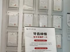 -牙博士口腔品牌连锁(杨浦店)