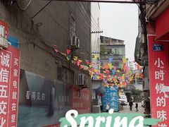 -正宗老字号板板桥油炸粑
