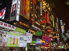 -黄兴南路步行商业街