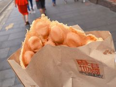 -香港地甜品