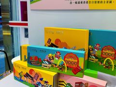 -皇玥(尖沙咀店)